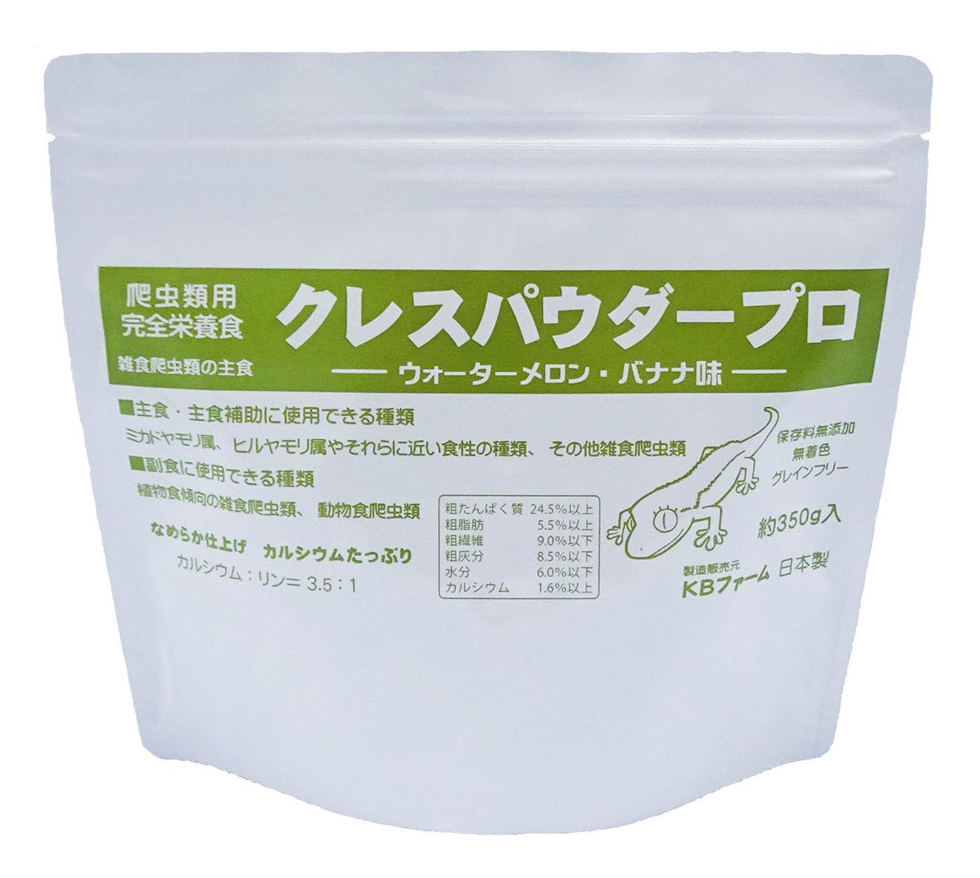 クレスパウダープロ  80g