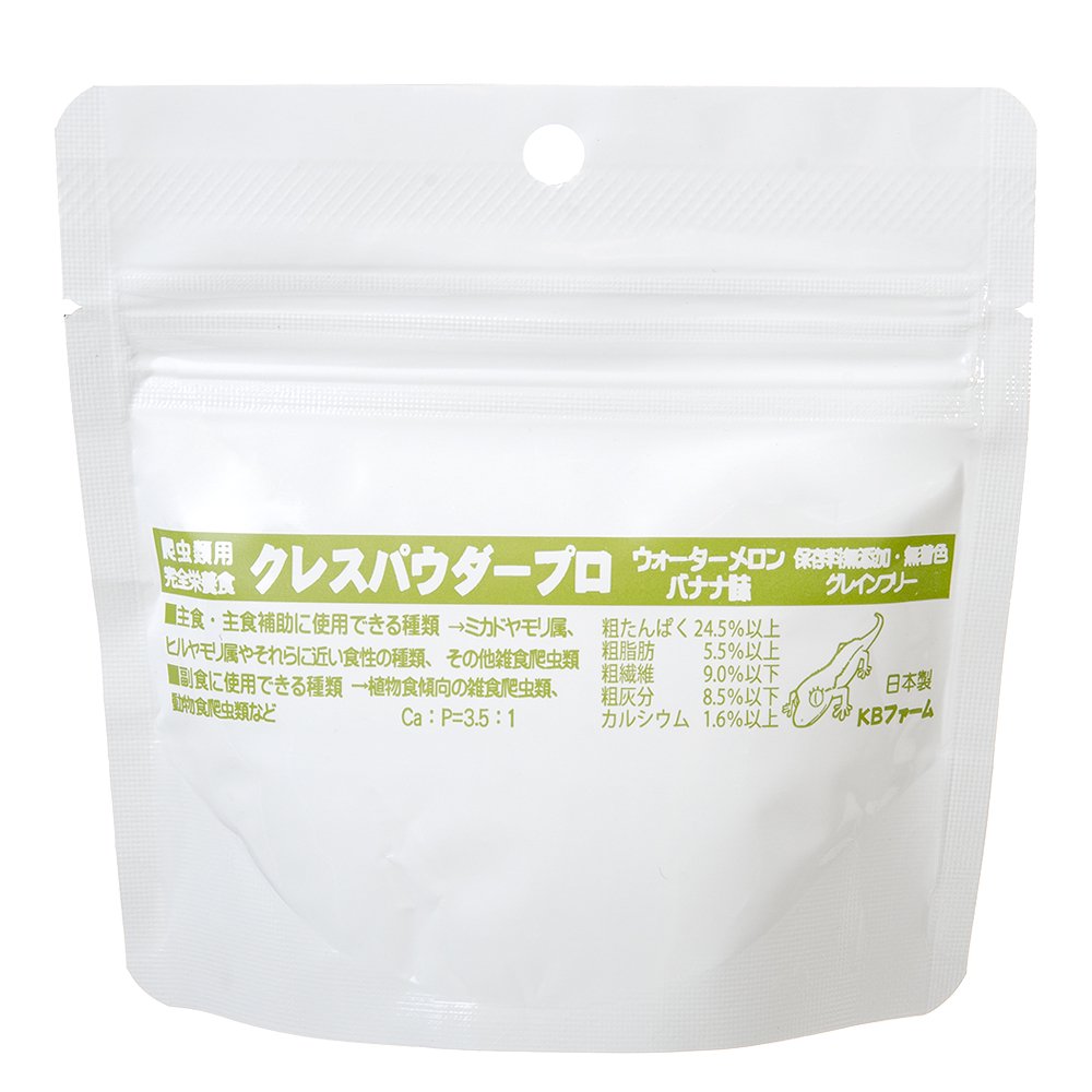 クレスパウダープロ  350g