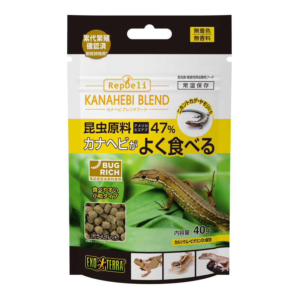 EXOTERRA カナヘビブレンドフード40g