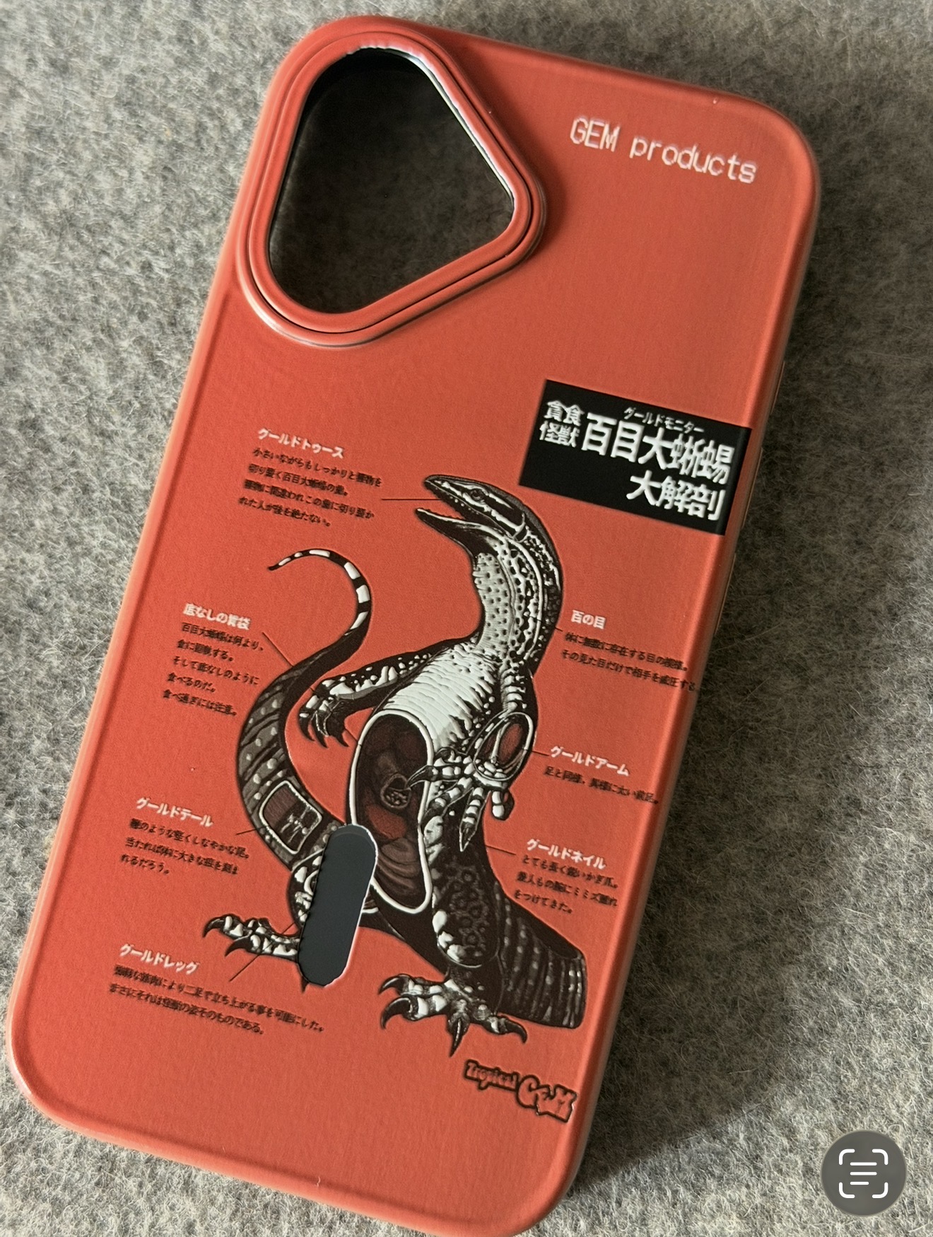 グールドモニターiPhoneケース ［iPhone 16用］