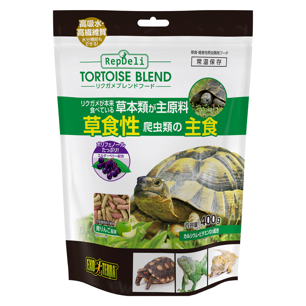 リクガメブレンドフード 400g [特価]